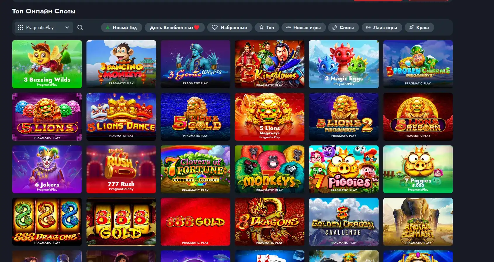 челленджи и миссии Jet casino